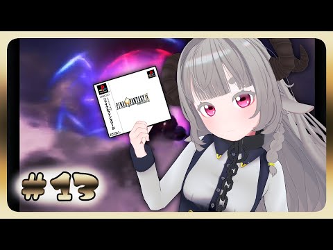 【FINAL FANTASY IX】はじめてのFF9　＃13【Vtuber】