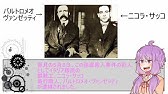 ニコラとバード Youtube