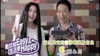 20150901 1400  葉俊敏 決戰金融家