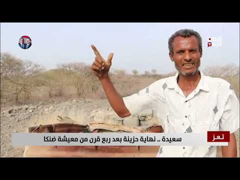 وفاة أم يمنية بعد صراع مع الفقر والإعاقة