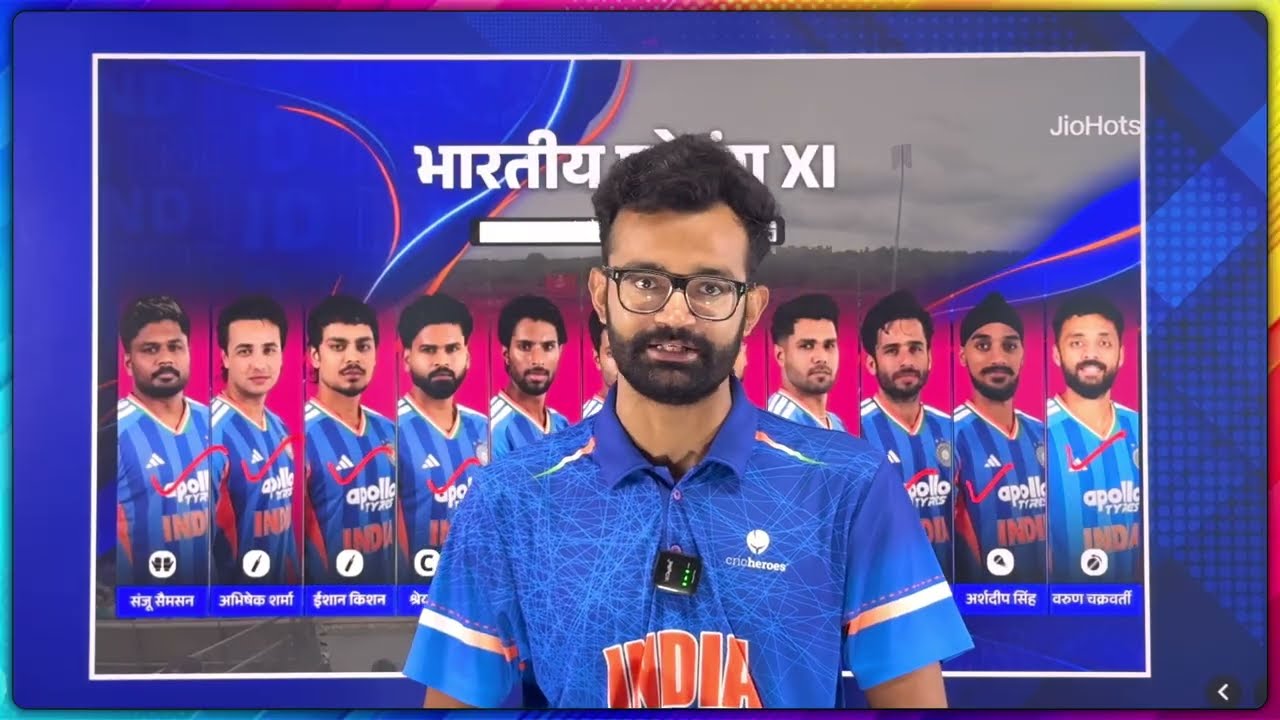 India vs England T20 Match Kab Hai | INDIA vs ENGLAND मैच कब शुरू होगा