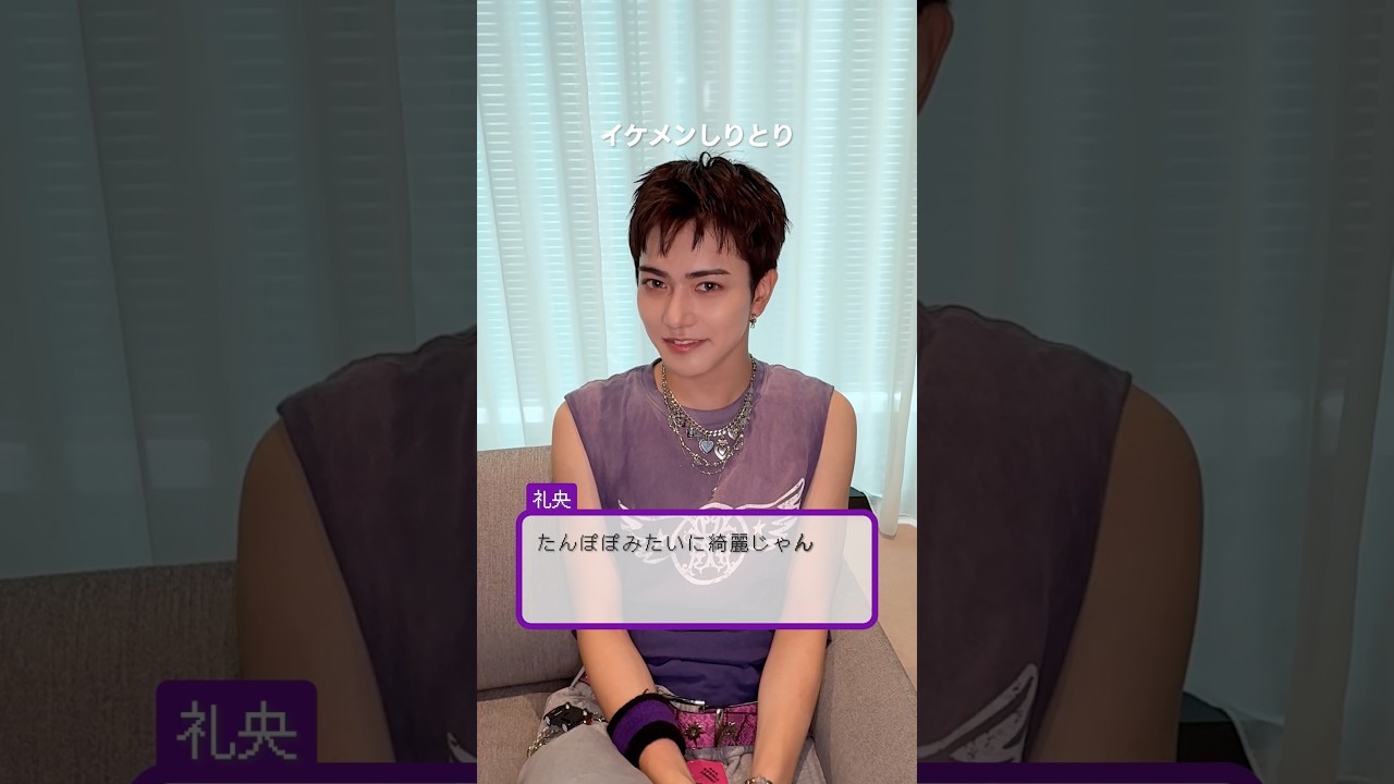 りーたんさま YouTube