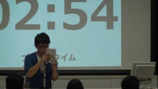 全国大学ビブリオバトル2016 城西大学予選会(2016/10/07) Cブロック 佐々木さん（現代政策）