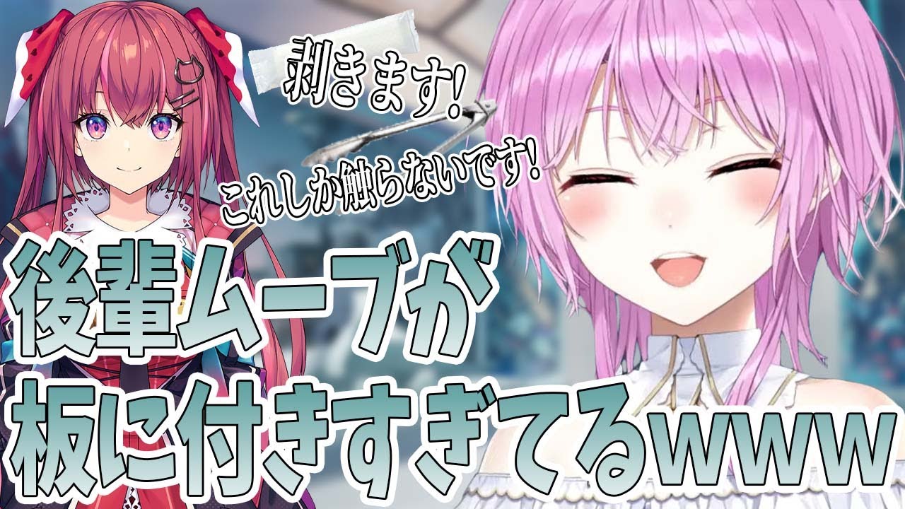 天ケ瀬むゆの後輩ムーブが完璧すぎて、ついつい遊びたくなる夕陽リリ【にじさんじ切り抜き】