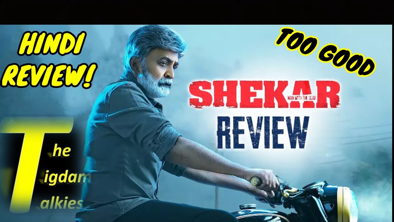 Shekar Trailer Review Hindi | Rajashekar | Prakash Raj | Darshankumar Rawal | The Tigdam Talkies