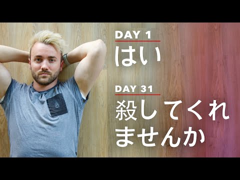 I Took A Japanese Lesson EVERY DAY For A Month