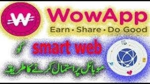 how to use smartweb  on android