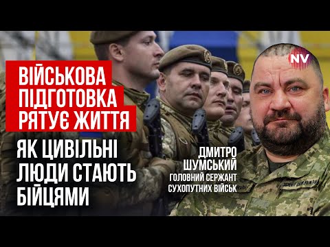 Военная подготовка — Дмитрий Шумский об инструкторах и мобилизованных см. с 9:17