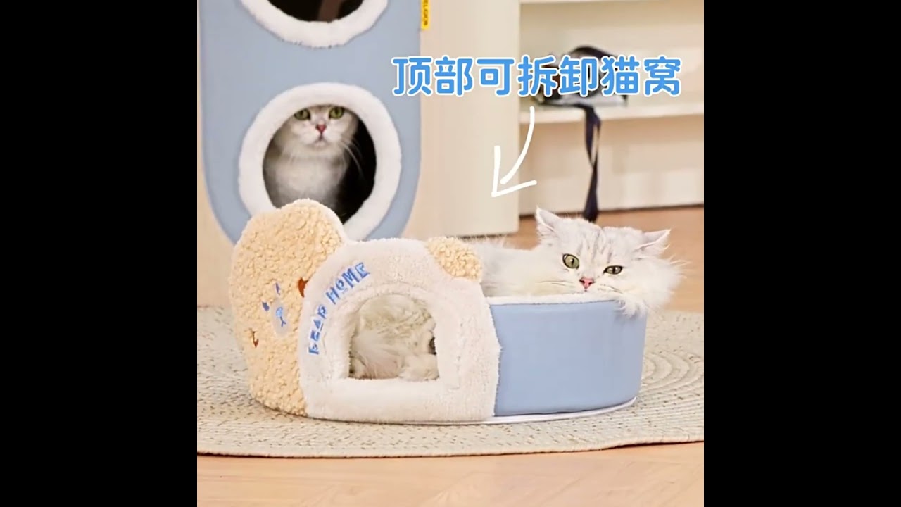 Multi-Layer All-in-One Cat Tree Cat Bed 🍒😸