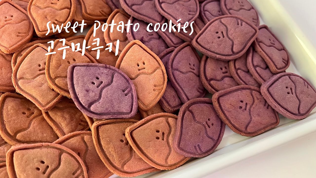강아지 고구마쿠키 만들기 | 강아지 수제간식 만들기 | Homemade Dog Treats