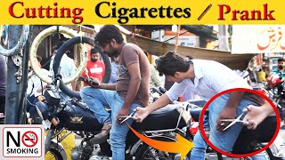 Cutting People's Cigarettes PRANK STOP Smoking | Prank in Pakistan | Non Scripted Pranks