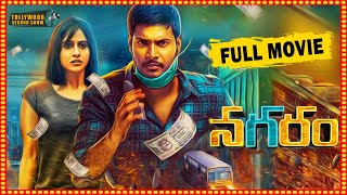 Nagaram Full Movie || Regina || Sundeep Kishan || Lokesh Kanagaraj