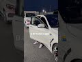 違法改造ダメ絶対