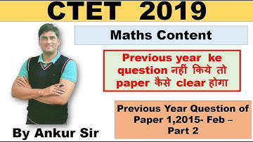 Previous Year Question of Paper 1 , 2015 - Feb, Part - 2|Maths Content|CTET, KVS, HTET,|2019