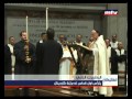 Vatican Mass - 1st Mass For Cardinal Raii