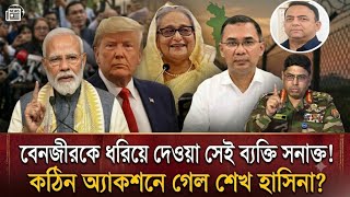 Ajker Bangla Khobor 27 June 2026 | Masood Kamal Talk Show | Probaha News