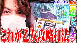 ytrが戦国乙女4に必殺技を使用した結果【SEVEN'S TV #1006】