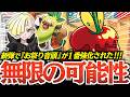 『グラジオの決戦』＋２回攻撃はヤバ過ぎた！！！１枚で驚異の”１６０ダメージアップ”はズルでした！！！【vsボムドラパルト】
