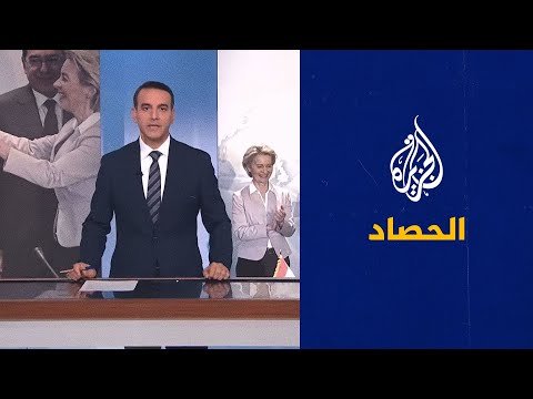 الحصاد- الفدرالي الأمريكي يرفع سعر الفائدة إلى 0.75 نقطة مئوية