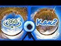 Как получить панорамное сферическое видео 360 градусов. Обзор камеры  Samsung gear 360.