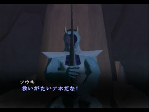 PS2 - Shin Megami Tensei Nocturne Maniacs / 真・女神転生 Ⅲ Nocturne マニアクス - Boss Digest Movie vol.1