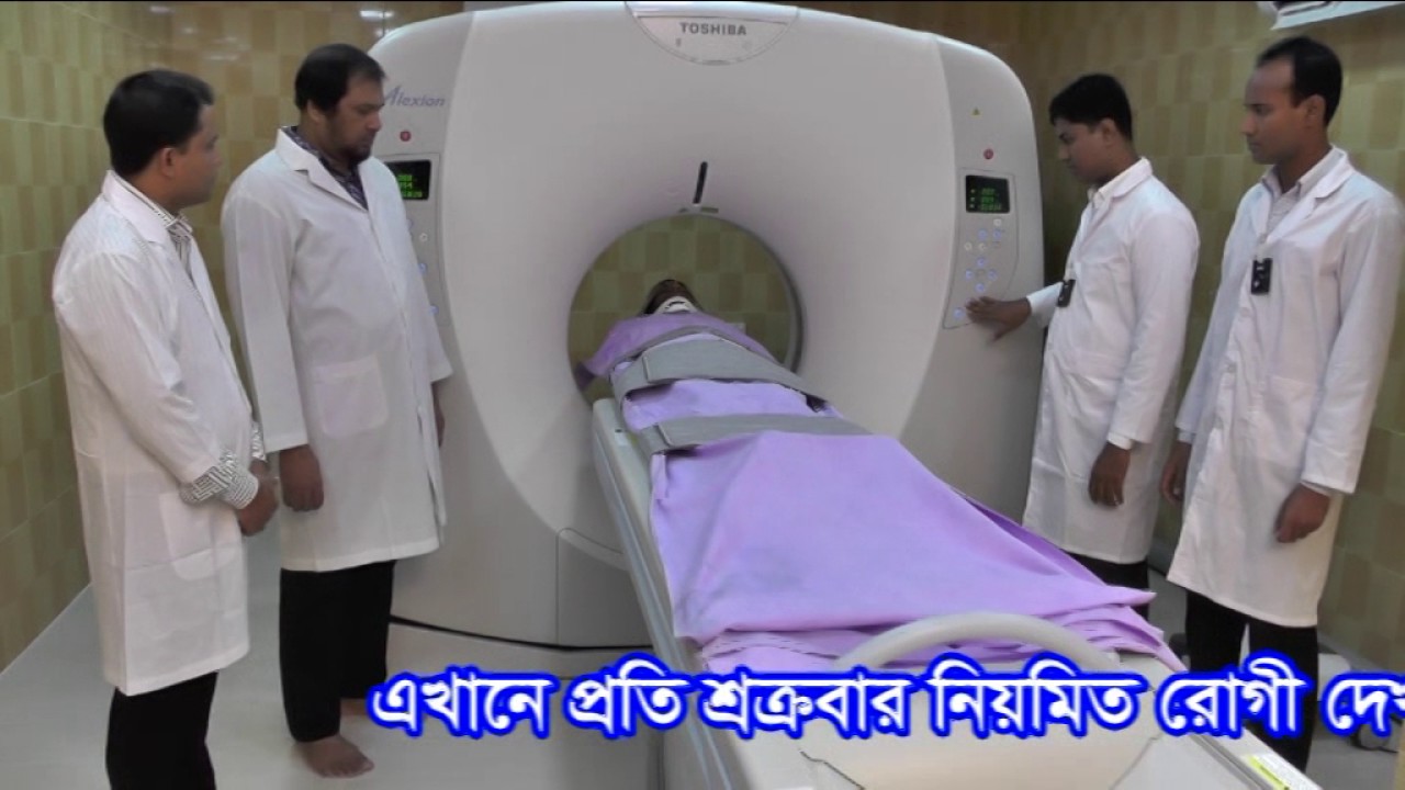 Natore Ideal CT scan ar Add