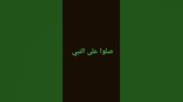 آيات من سورة الشعراء بصوت القاري اسلام صبحي #قران_كريم #قرآن #ماهر_المعيقلي #ياسر_الدوسري #السعودية