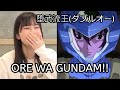 【佐々木琴子】ガンダムネタでツボるこっちゃん の動画、YouTube動画。