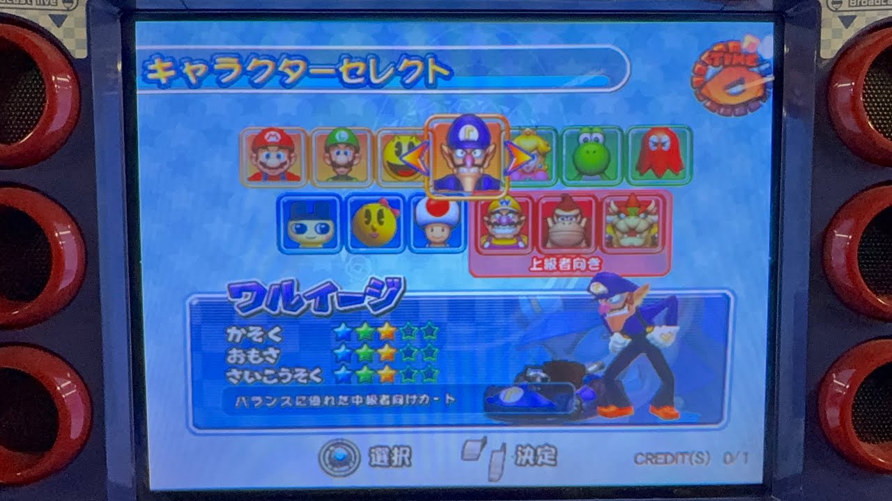 マリオカートアーケードグランプリ２ １５０cc DKカップラウンド1~4 ワルイージ使用