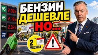 Экономика и кризис: как дорожают продукты?