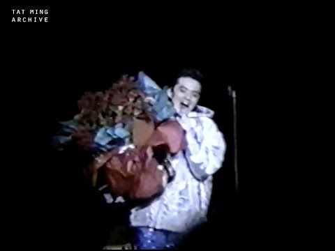 黃耀明 1997.12.24《來》(The 2nd Coming)