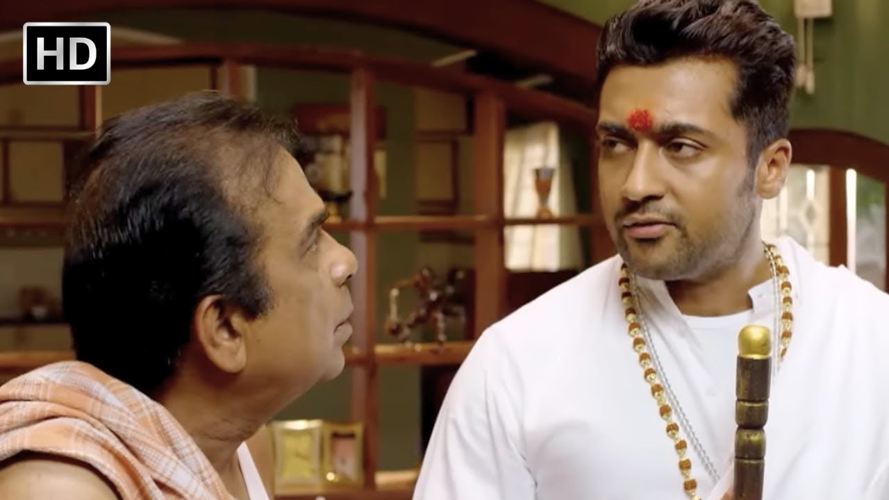 Mass Best Scene - इस घर में बहुत सारे भूत है - Brahamandam - Suriya - Nayanthara - Comedy Scene HD
