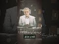 از دشمنان برند شکایت به دوستان چون دوست دشمن است شکایت کجا بریم دیالوگ ماندگار رشید کاکاوند ترند از دشمنان برند شکایت به دوستان چون دوست دشمن است شکایت کجا بریم دیالوگ ماندگار رشید کاکاوند ترند