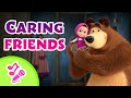🎤 TaDaBoom English 🎵 🤗 Caring friends 🥰 Karaoke collection for kids 🎵Masha and the Bear songs