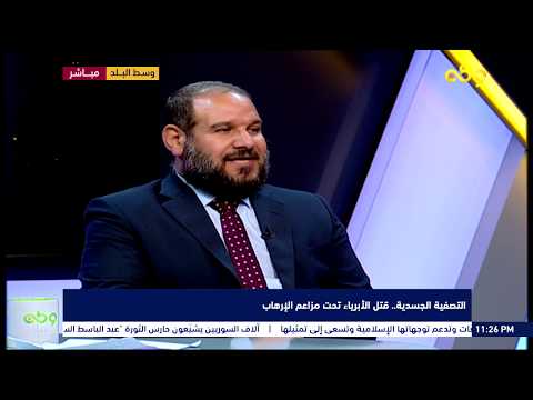 التصفية الجسدية ل14 مواطناً بالعريش بزعم تبادل اطلاق النار التصفية الجسدية ل14 مواطناً بالعريش بزعم تبادل اطلاق النار