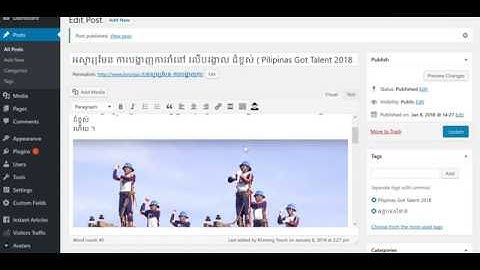 របៀបបង្ហោះ វីដេអូ ចូល Website ពី Youtube