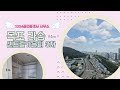 🏡목포 라송 센트럴카운티 3차 아파트🏡 버팀목 전세대출가능한 임대아파트 /84m²소개/ 보증금 2억1080만원-월6만원 / ✨️자세한 사진과 영상은 는 블로그에서 만나요🧏‍♀️