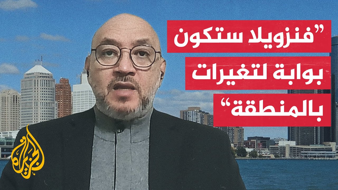 ��� ���� �������� ������� ��� ����� ������� �������� �� ������ǿ
 - نشر قبل 14 دقيقة