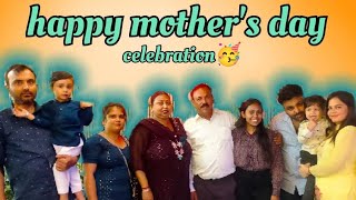 family k sath kiya mother's day 🎉 celebrate 💐 ll @komalchopra67 #reels #subscribe #mothersday #vlog