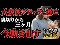 【金銭支援したら逃亡】赤ちゃんにミルクを飲ませたいという女性に支援したらブロックされて裏切り、、、更にイノチネタにまで発展する事態に。