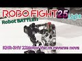 【ロボット格闘技】 Humanoid robot battle "ROBO FIGHT 25 [Light Class]" / KHR-3HV 22Motor-Ver VS reverse nova