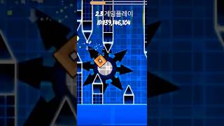 2.3 언제나와.. #geometrydash #gd #지메 #gaming #gmd #games #zomcracker #좀크래커 #funny #지메대 #게임 #리퀘스트 #맵 #기믹