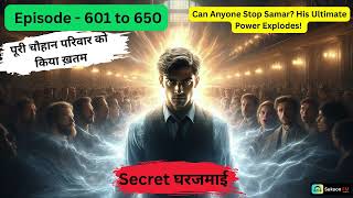 Episodes 601-650 | Secret Gharjamai | Can Anyone Stop Samar His Ultimate Power Explodes!