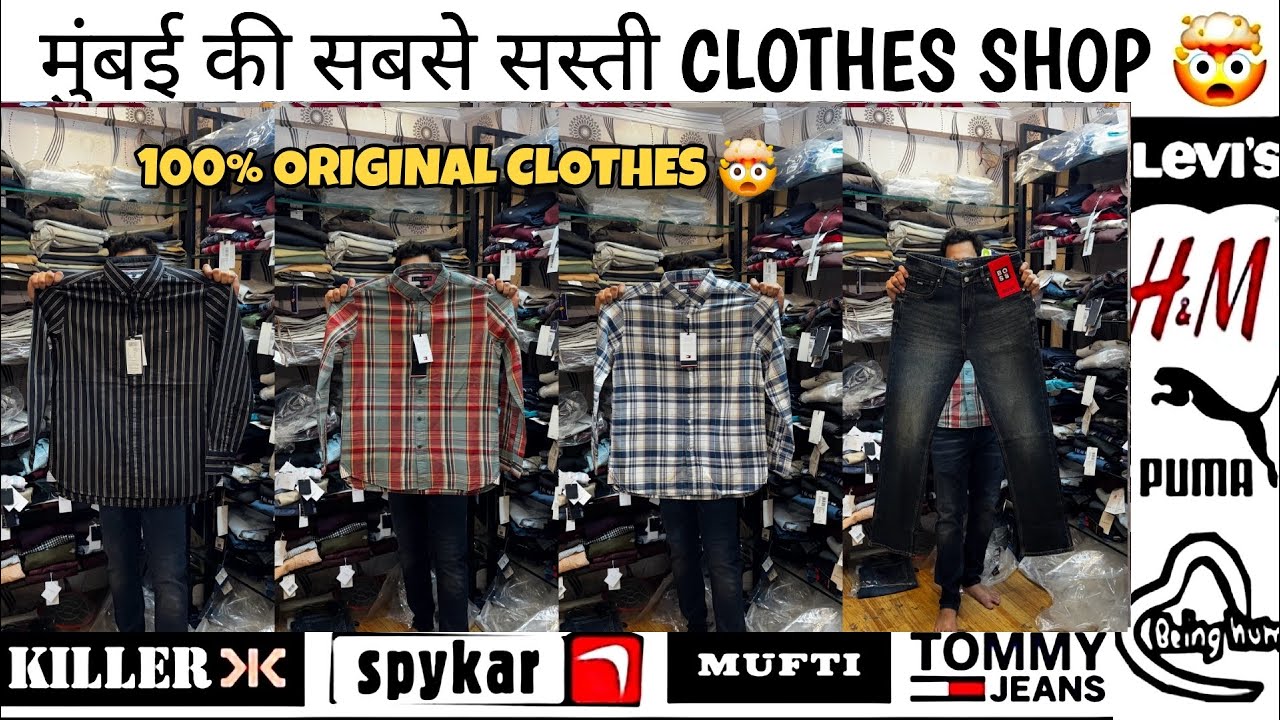 Branded clothes in cheap price | 100% Premium  Articles  | 90% To 95% Off I wholesale price I shirt