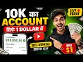 💰 $1 Mein 10,000 Dollar Account? Step-by-Step Guide | #FundedAccount