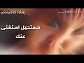 حاله واتساب جميله يا ستااار تصميمي