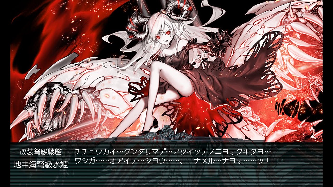 艦これ21夏イベ E2 3甲 カラブリア岬沖海戦 3ゲージ目攻略 増援輸送作戦 地中海の戦い Youtube