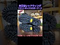 ロガーブーツは先芯無しが今オススメ【レッドウィング】#ショート #フラットボックス #ブーツ #革靴 #メルカリ #ヴィンテージ  #格安販売