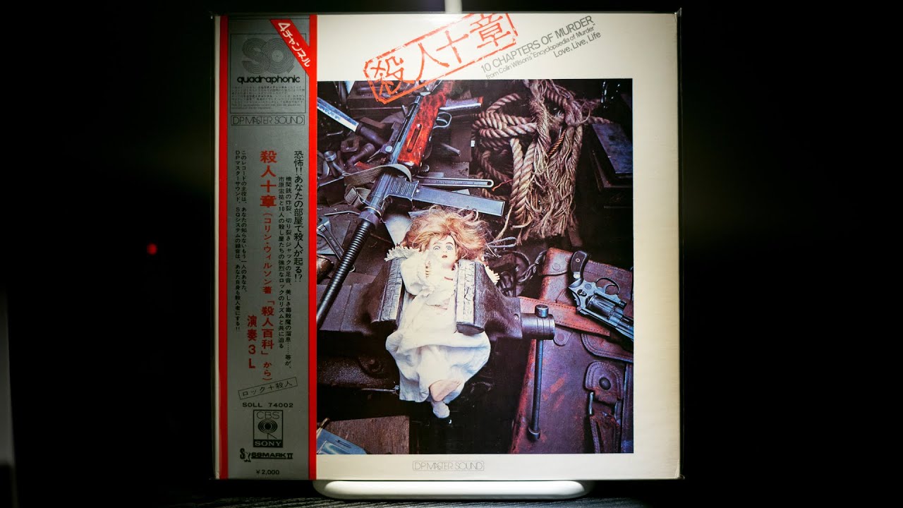 Love Live Life 聖バレンタイン デイの虐殺 St Valentine S Day Massacre Youtube