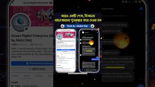 hacked bm recovery facebook page recovery lost access bm fix new update 2026 tech by abdul hai